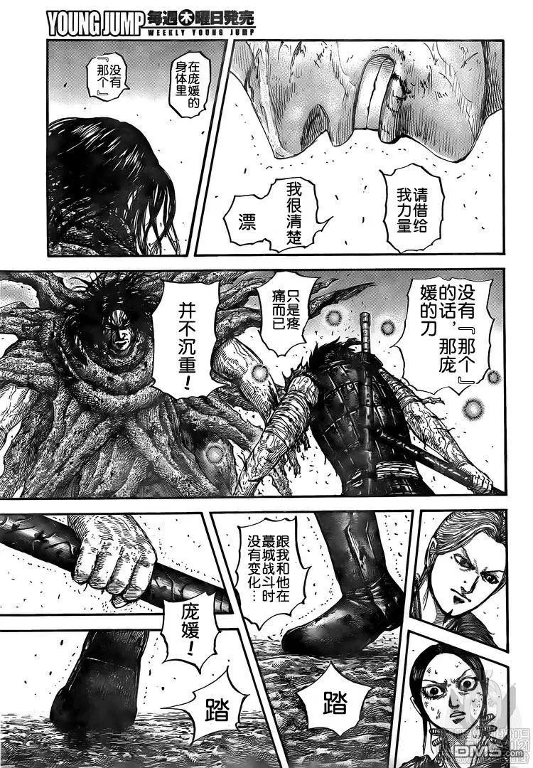 第626话 残酷的现实