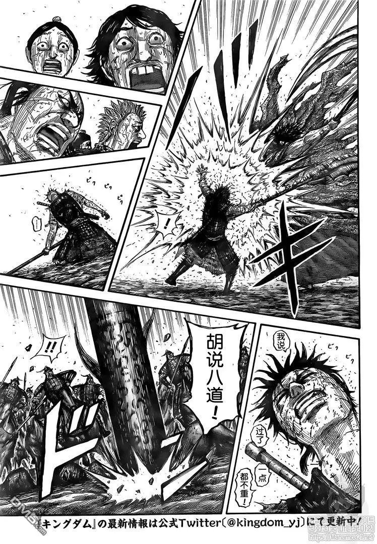 第626话 残酷的现实
