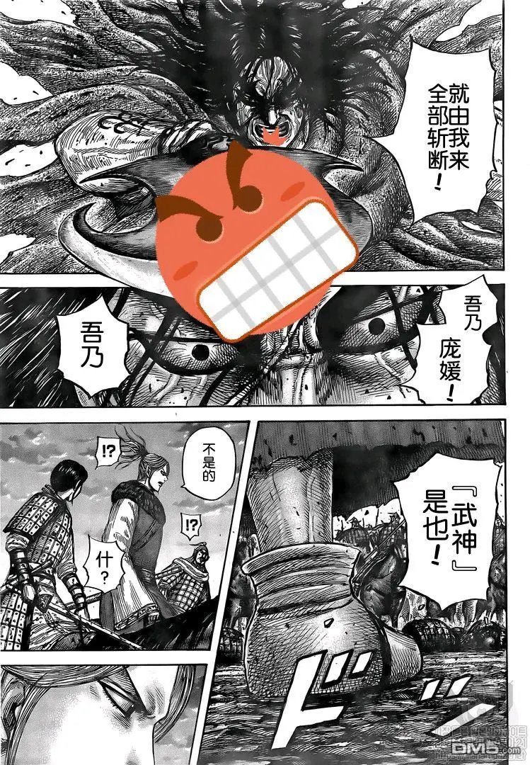 第626话 残酷的现实