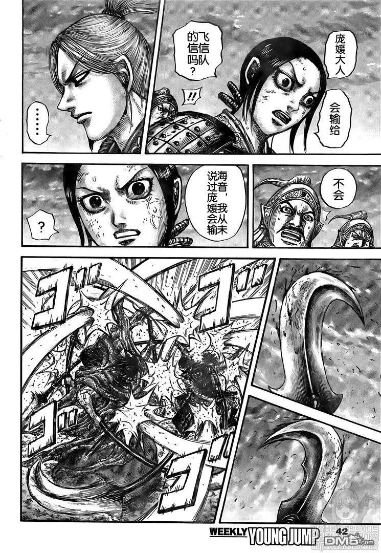 第626话 残酷的现实