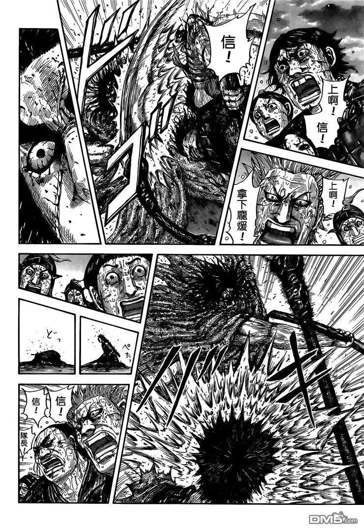 第627话 道之尽头