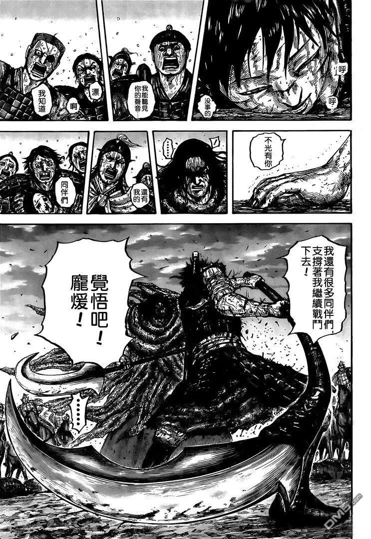 第627话 道之尽头