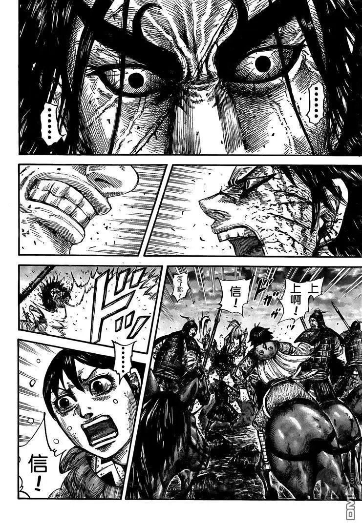第627话 道之尽头