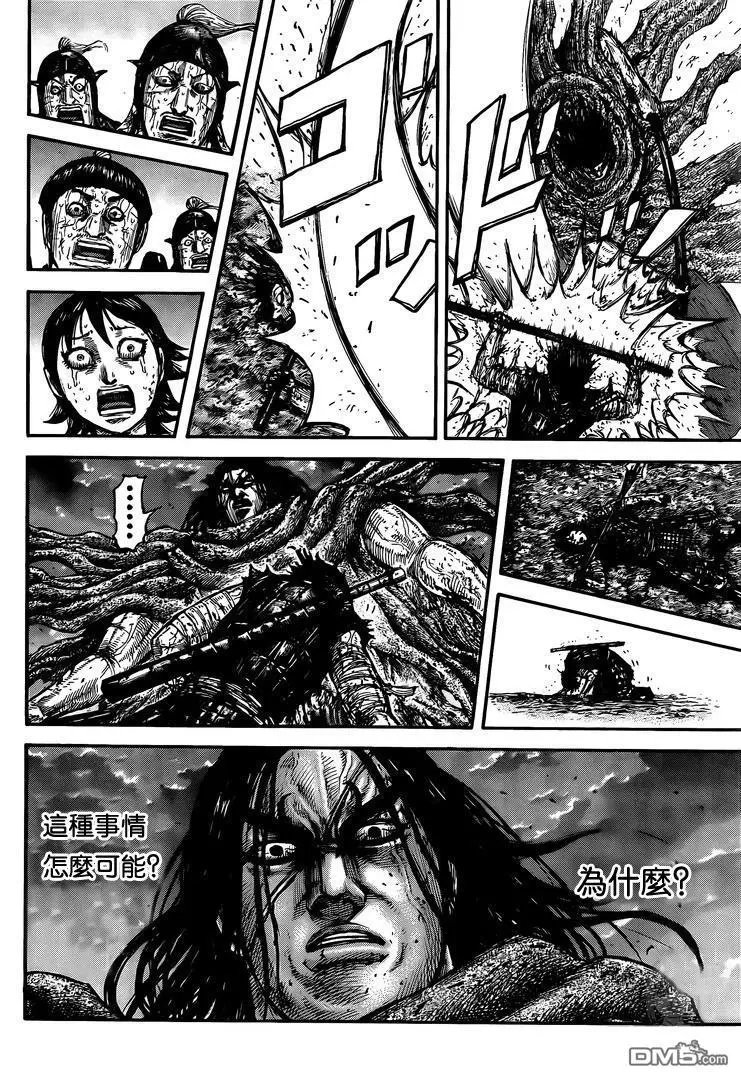 第627话 道之尽头