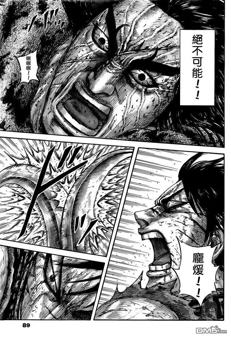 第627话 道之尽头