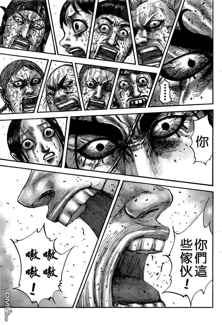 第627话 道之尽头