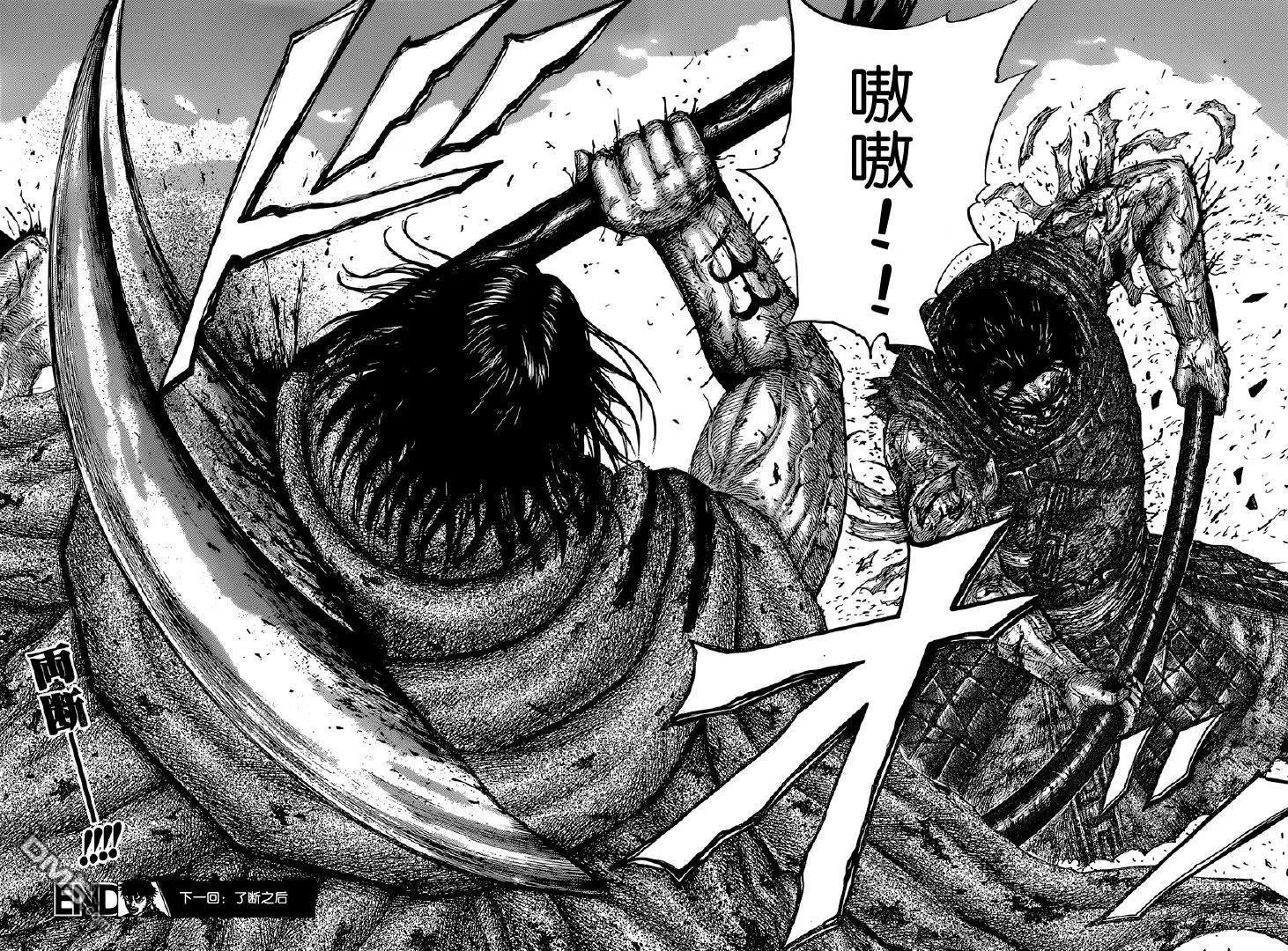 第627话 道之尽头