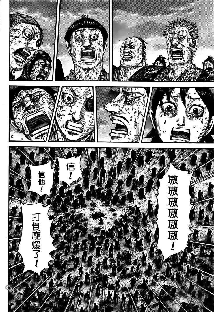 第628话 生命之火
