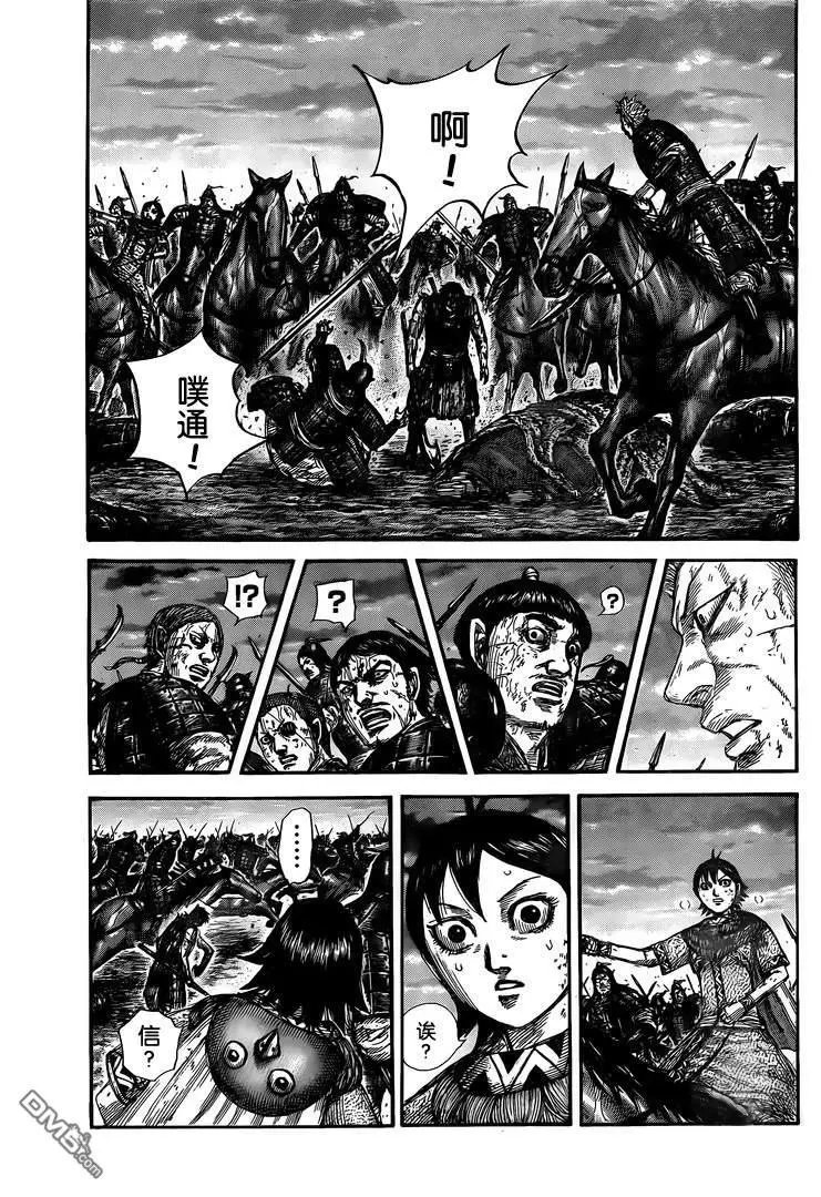 第628话 生命之火