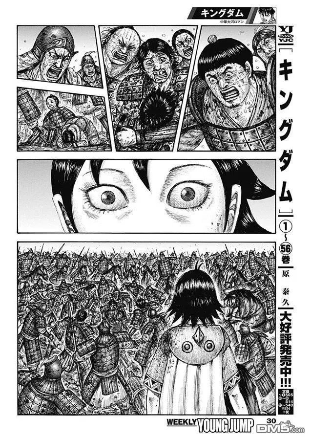 第629话 信的梦想