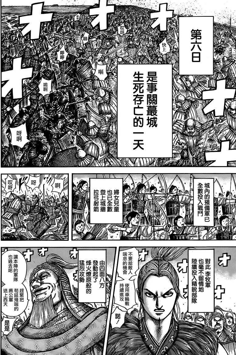 第344回