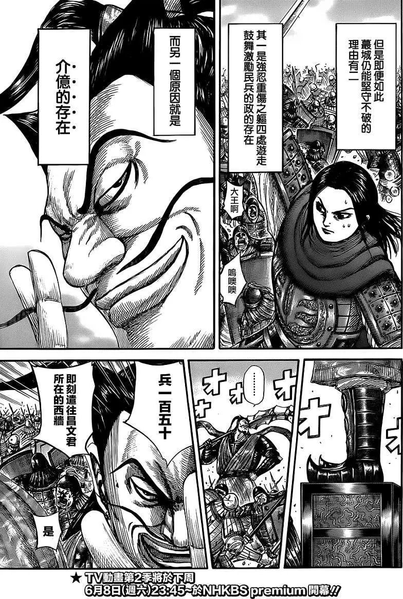 第344回