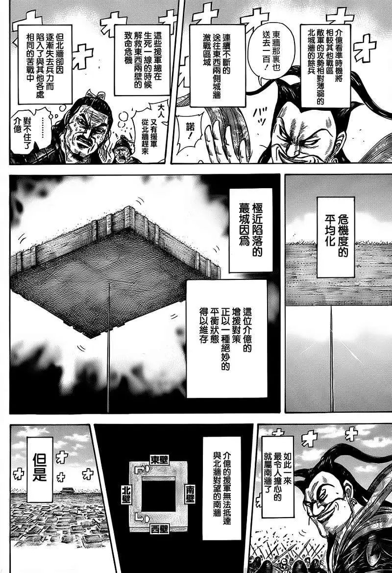 第344回