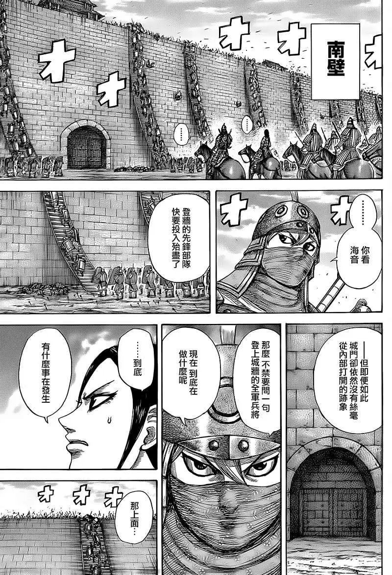 第344回