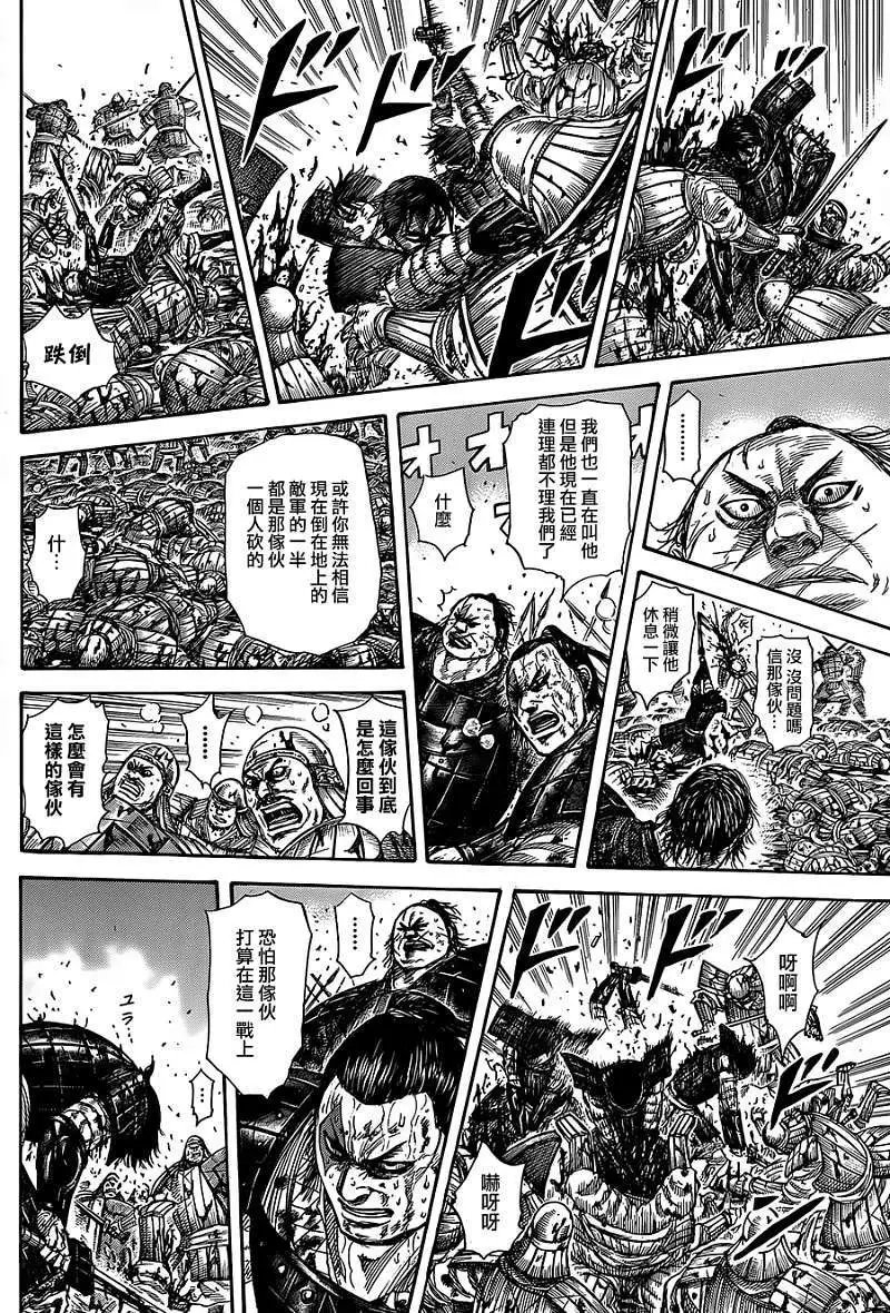 第344回