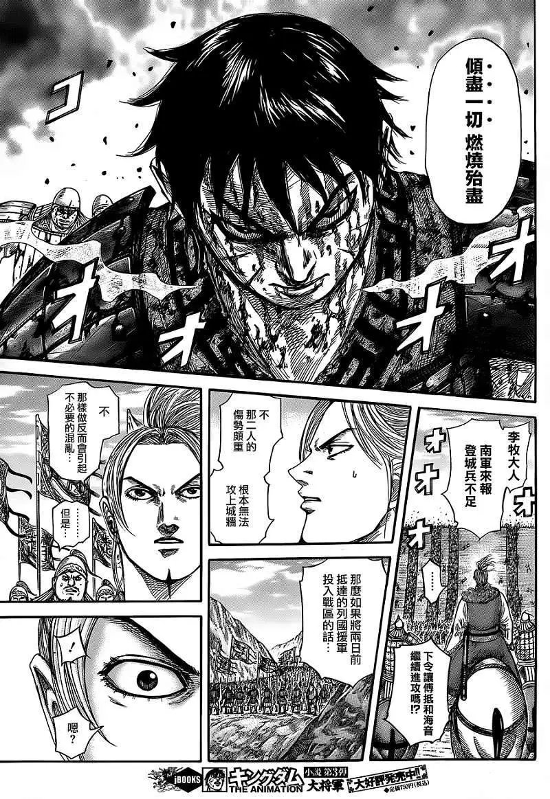 第344回