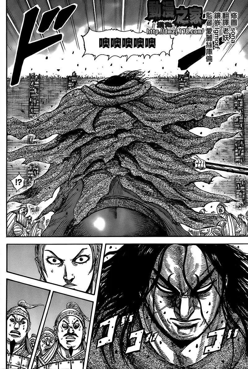 第344回