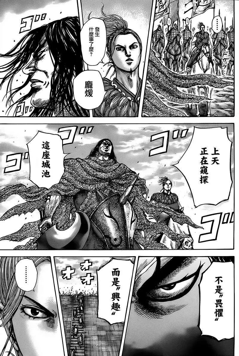 第344回