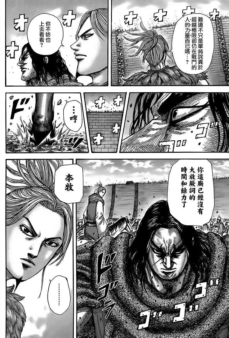 第344回