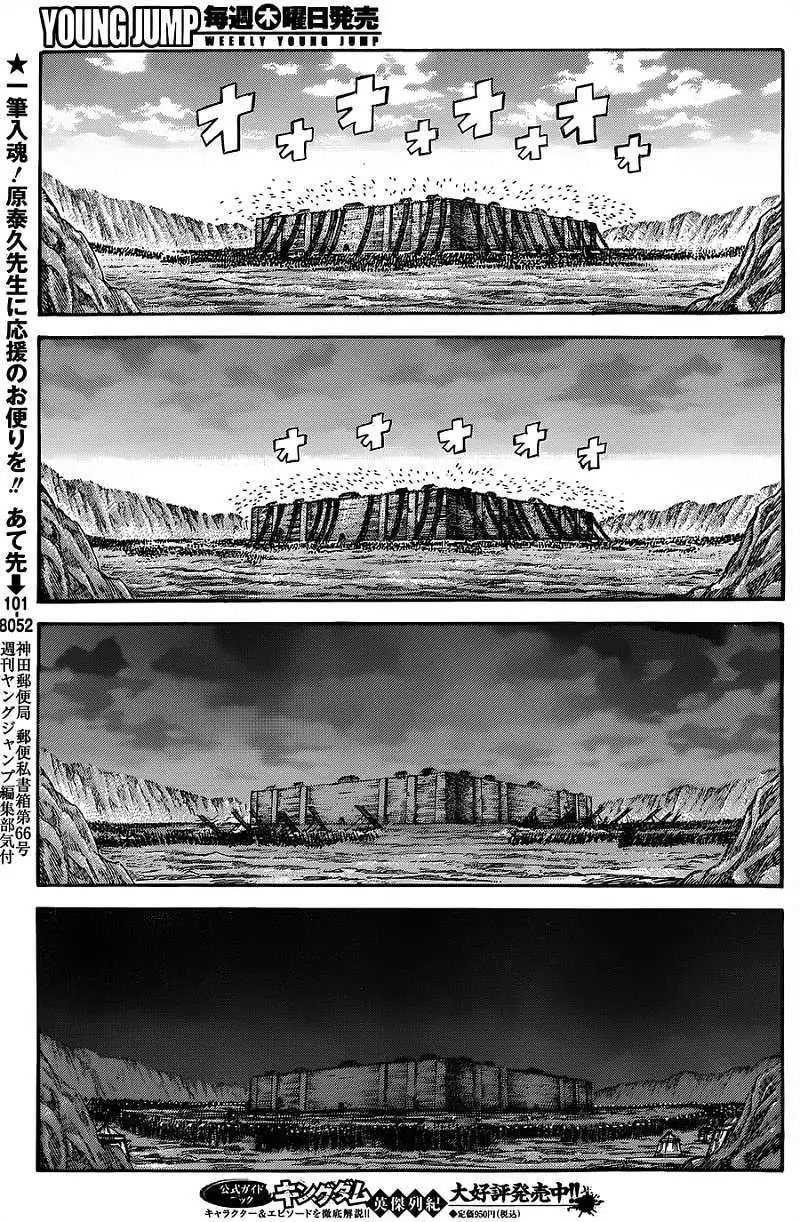 第344回