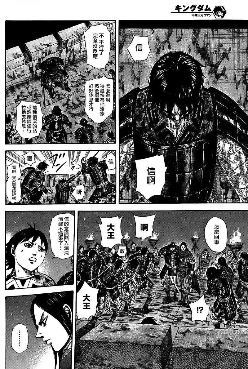 第344回