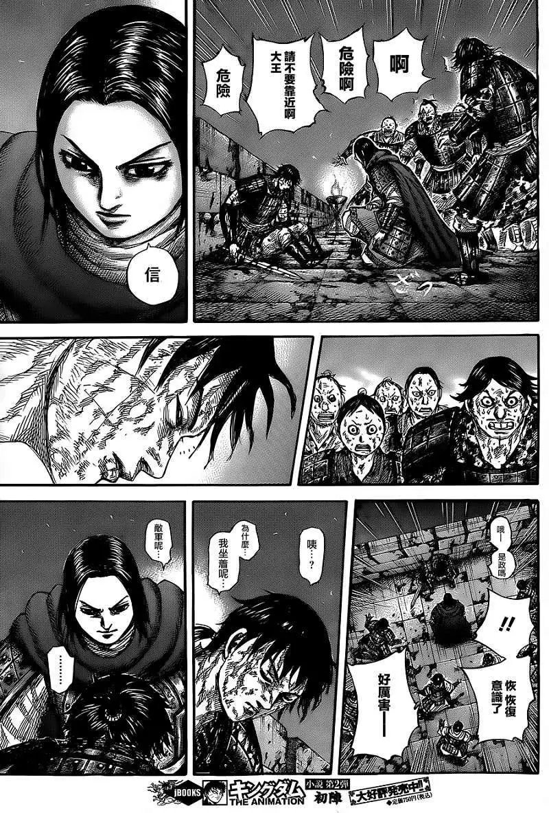 第344回