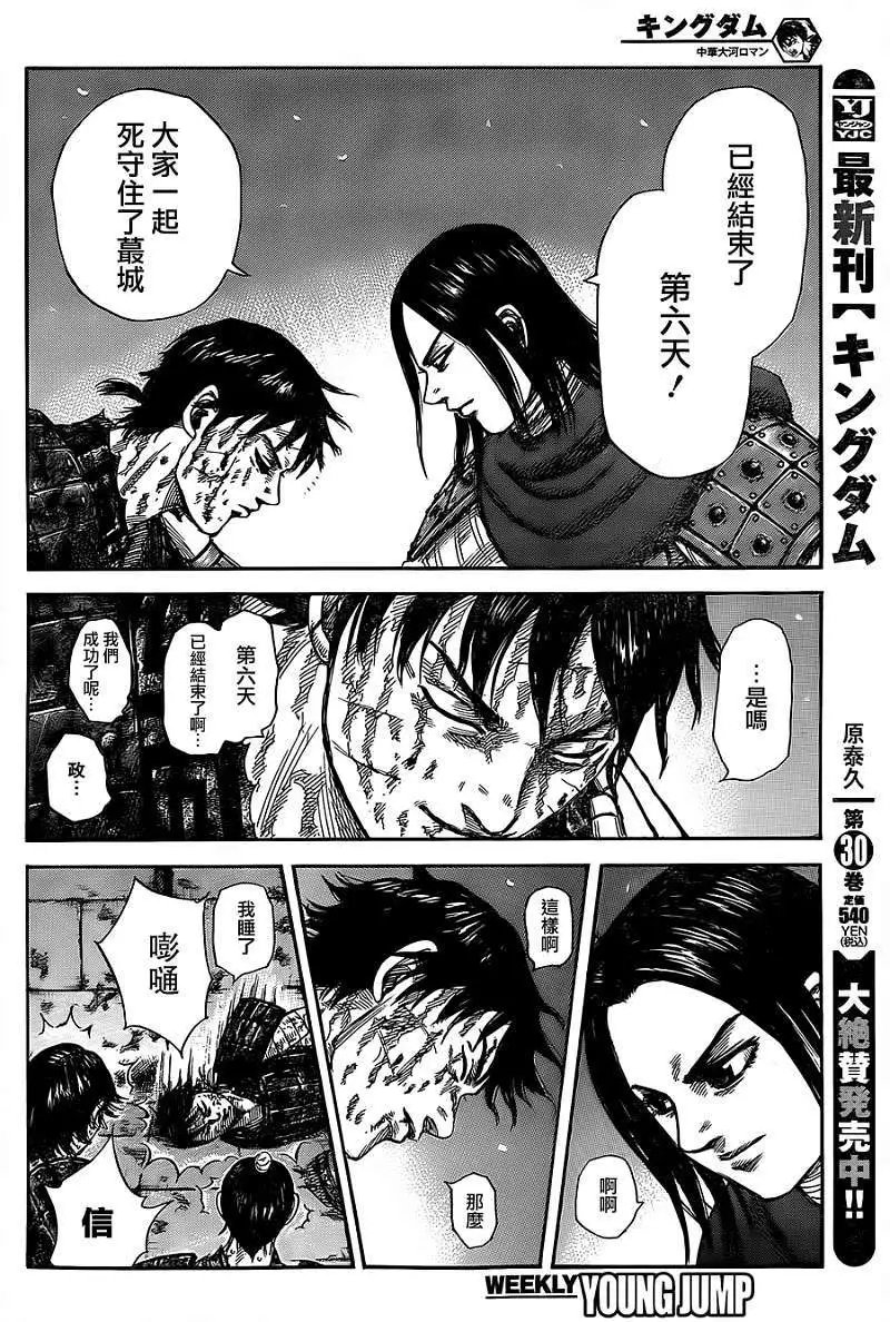 第344回