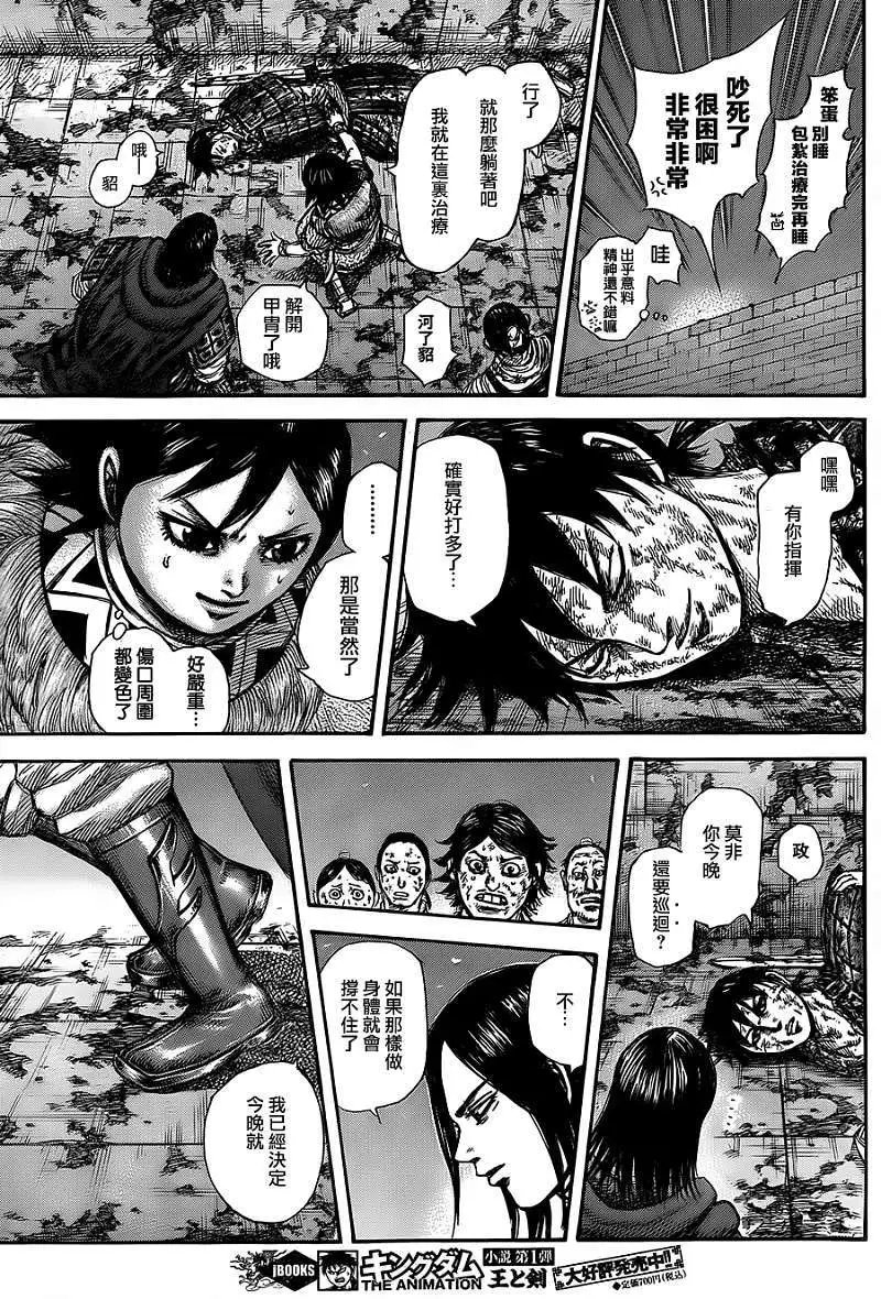 第344回