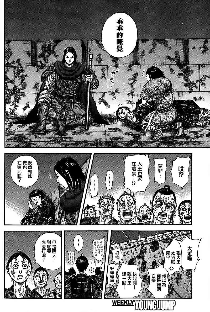 第344回