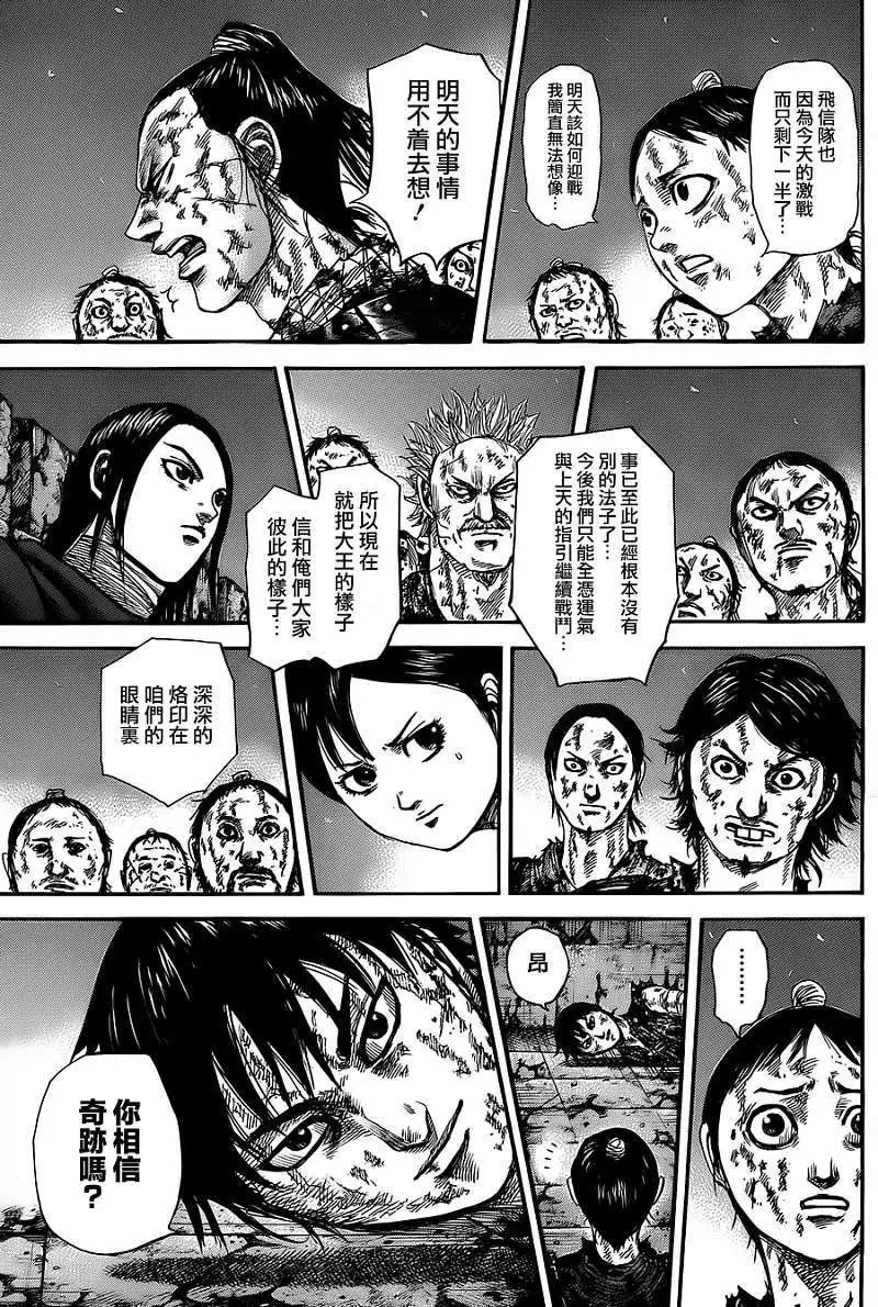 第344回