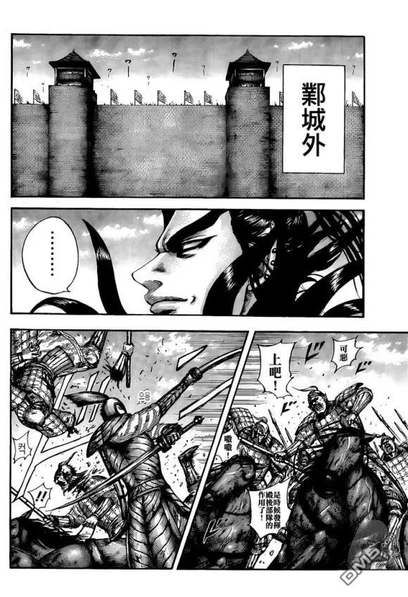 第634话 战略突破