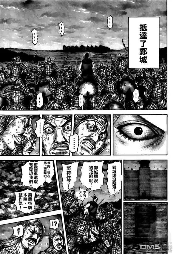 第634话 战略突破