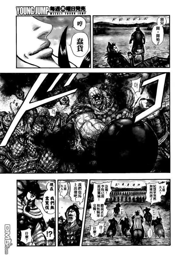 第634话 战略突破