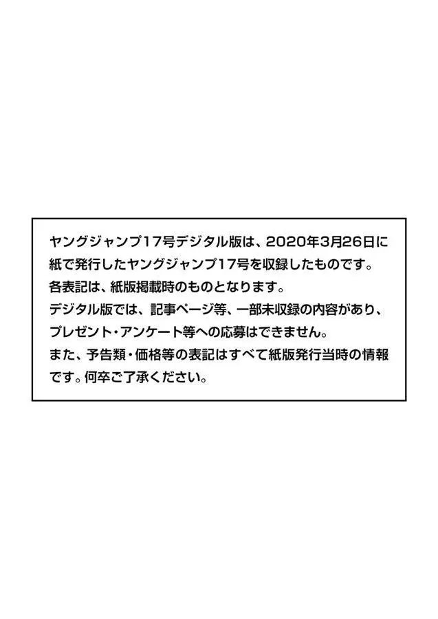 第636话