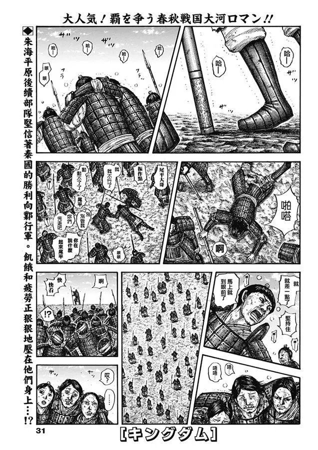 第636话