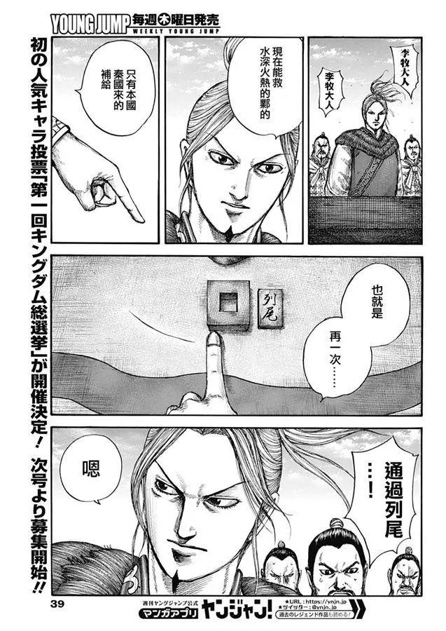 第636话