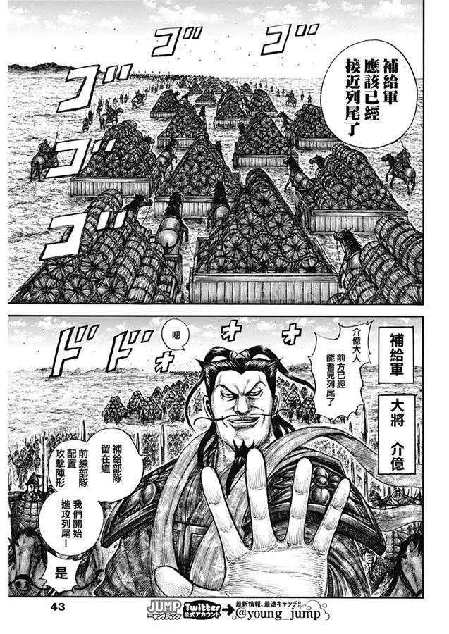第636话
