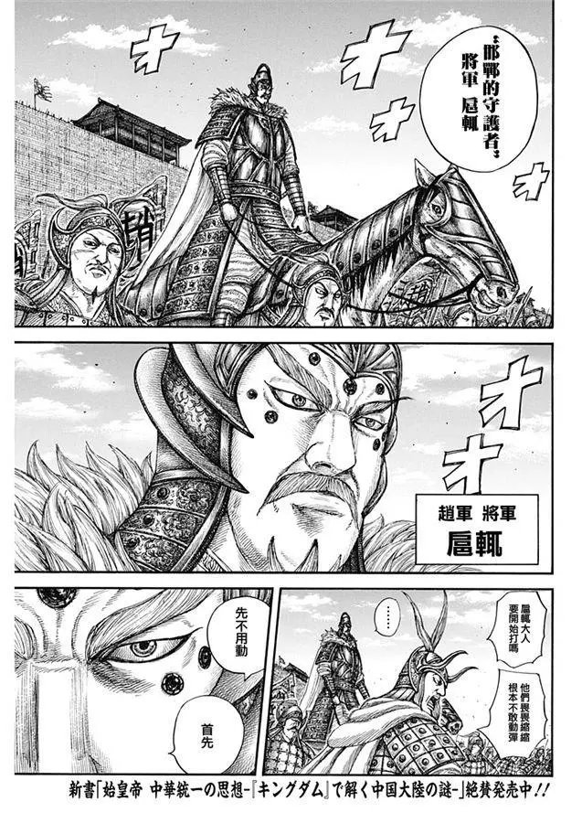 第636话