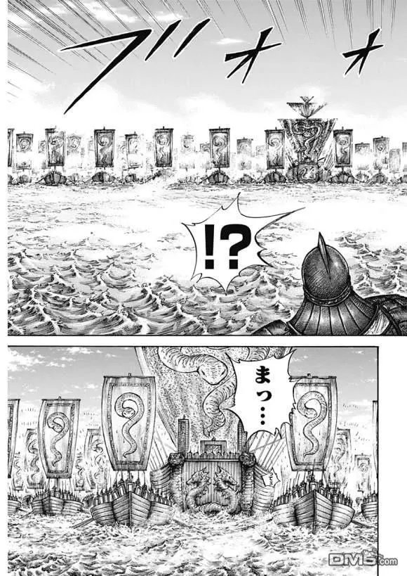 第637话 邺之命