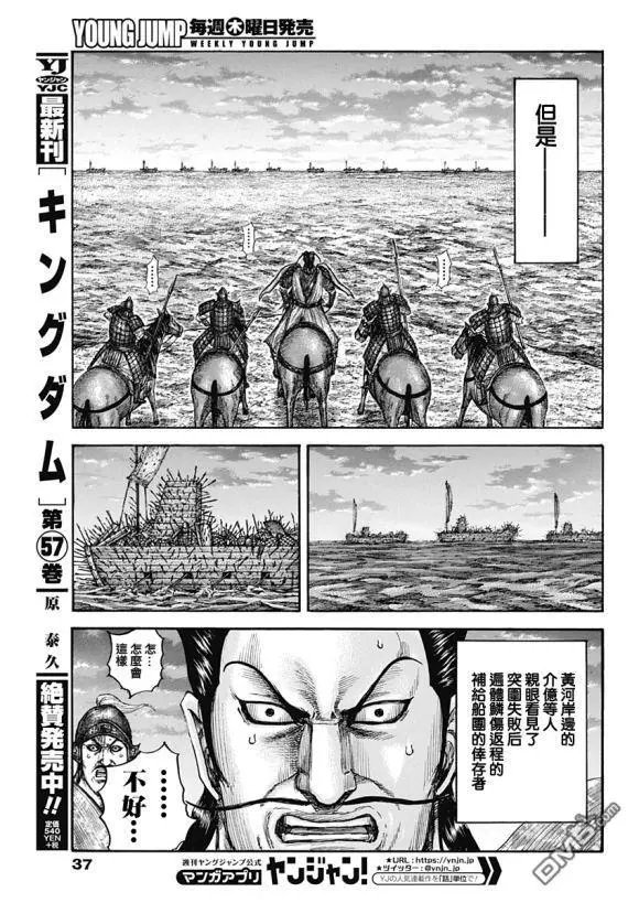 第638话 水路