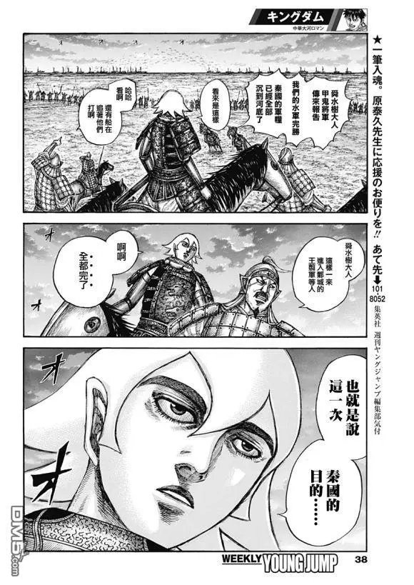 第638话 水路