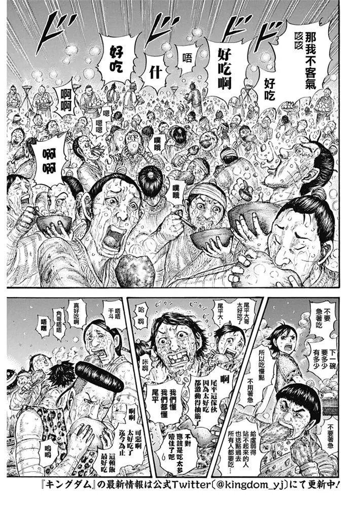 第639话