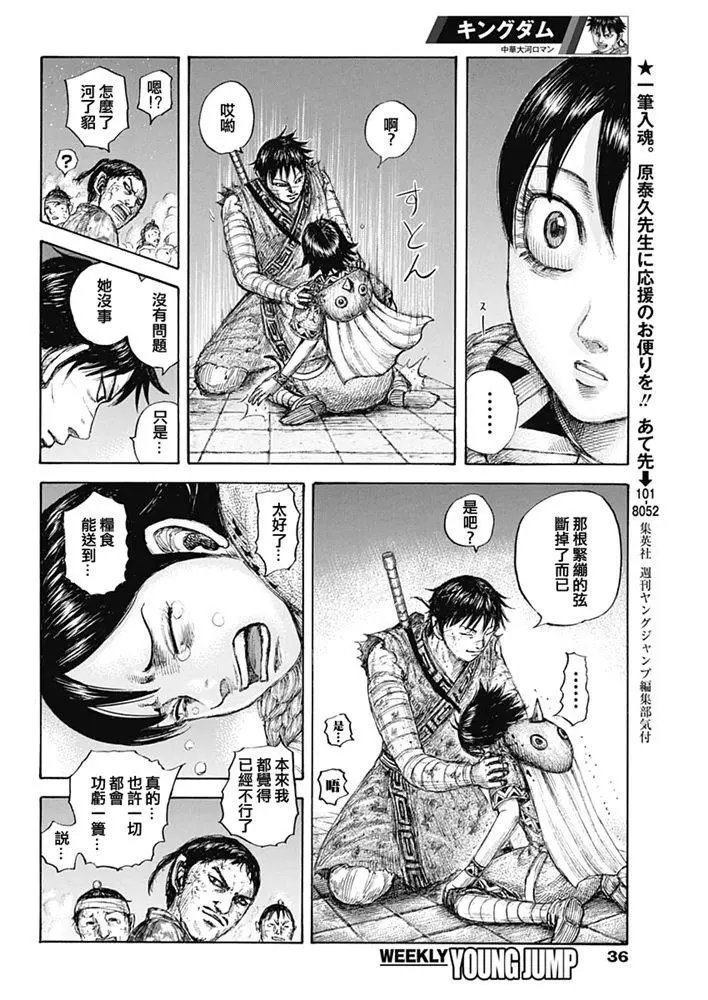 第639话