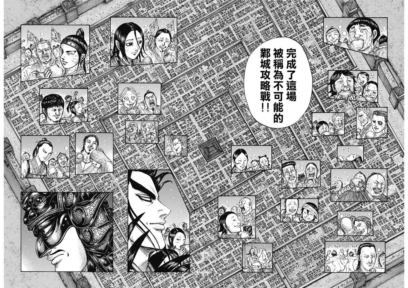 第639话