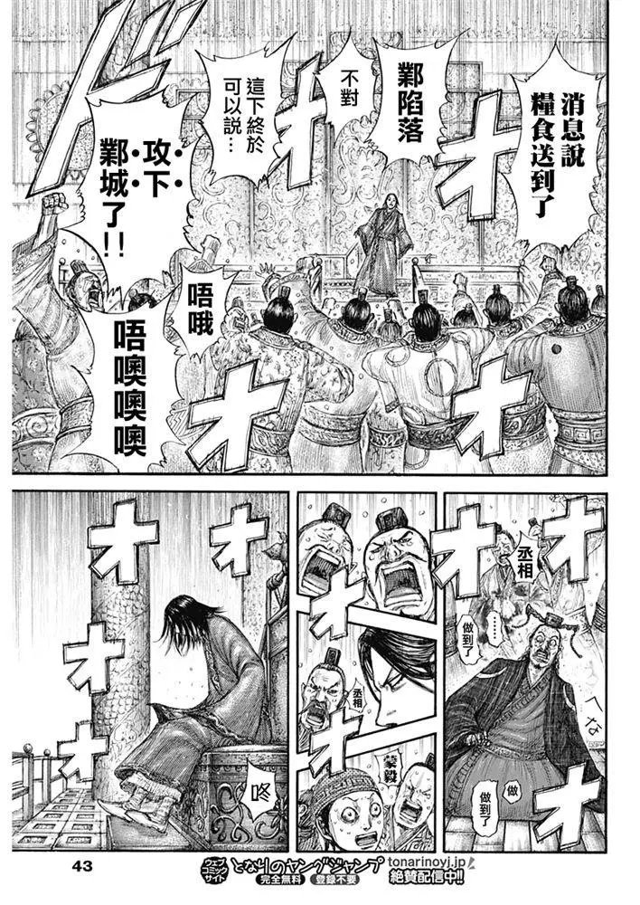 第639话