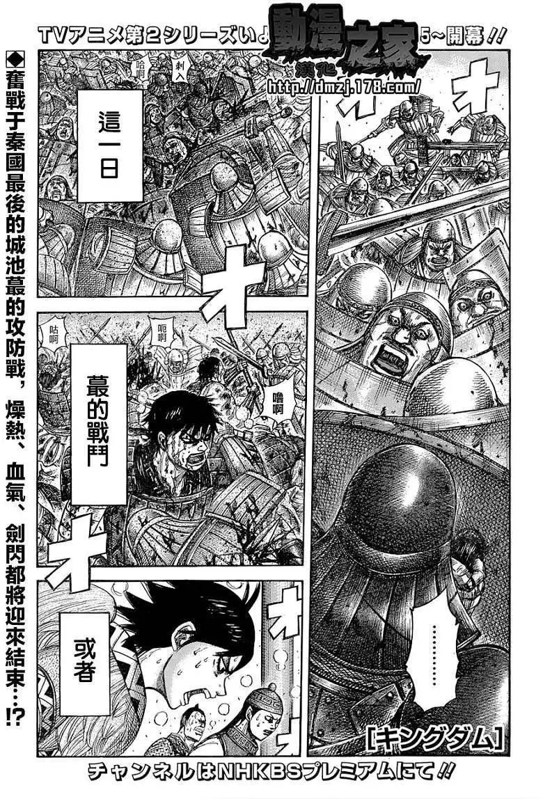 第345回