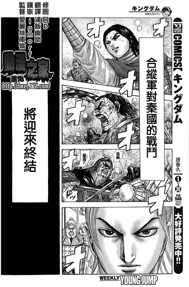 第345回