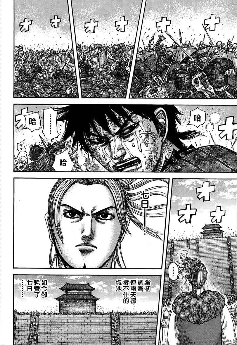 第345回