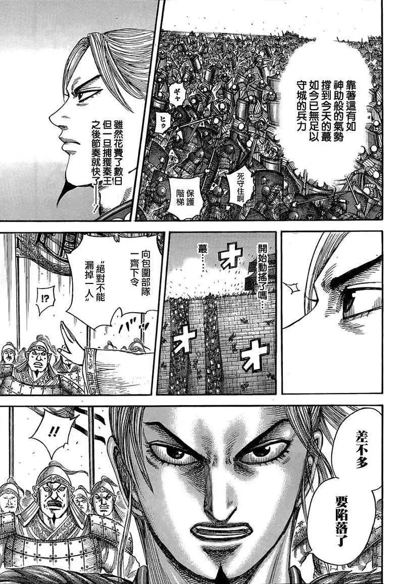 第345回