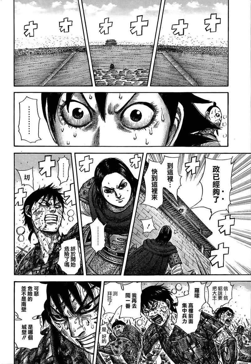 第345回